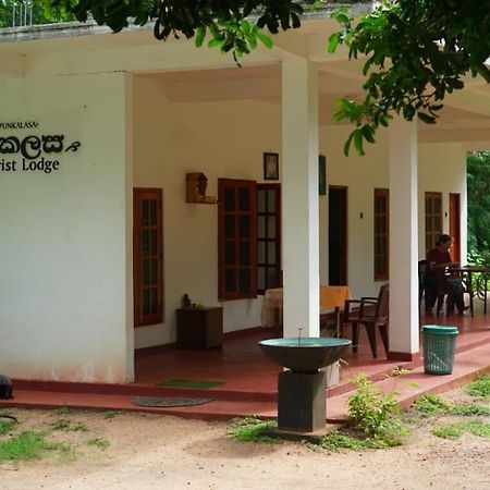 Punkalasa Tourist Lodge Anuradhápura Exteriér fotografie