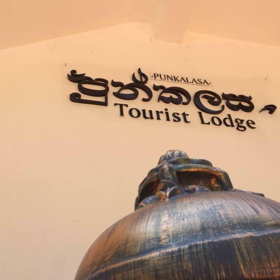 Punkalasa Tourist Lodge Anuradhápura Exteriér fotografie